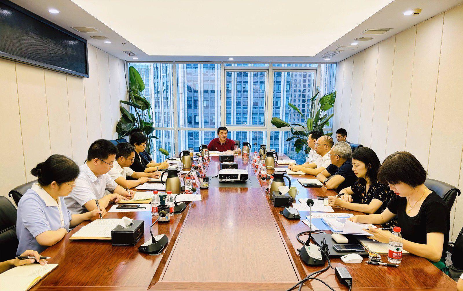 省国投<a href='http://zrhs.tengenixs.net'>十大赌网app下载</a>召开党委（扩大）会议专题学习党的二十届三中全会精神